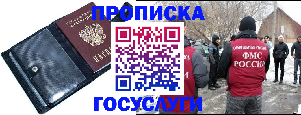 регистрация в Великом Устюге